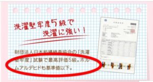 アイロンラバーシールの画像2