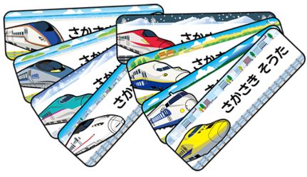 新幹線のお名前シール