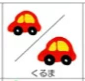 車のお名前シール